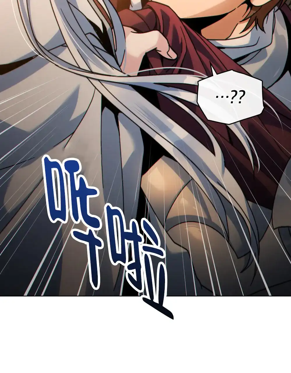 《转世魔法师》第65话 第18页