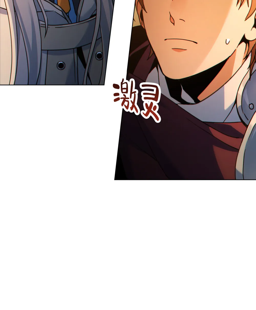 《转世魔法师》第65话 第22页