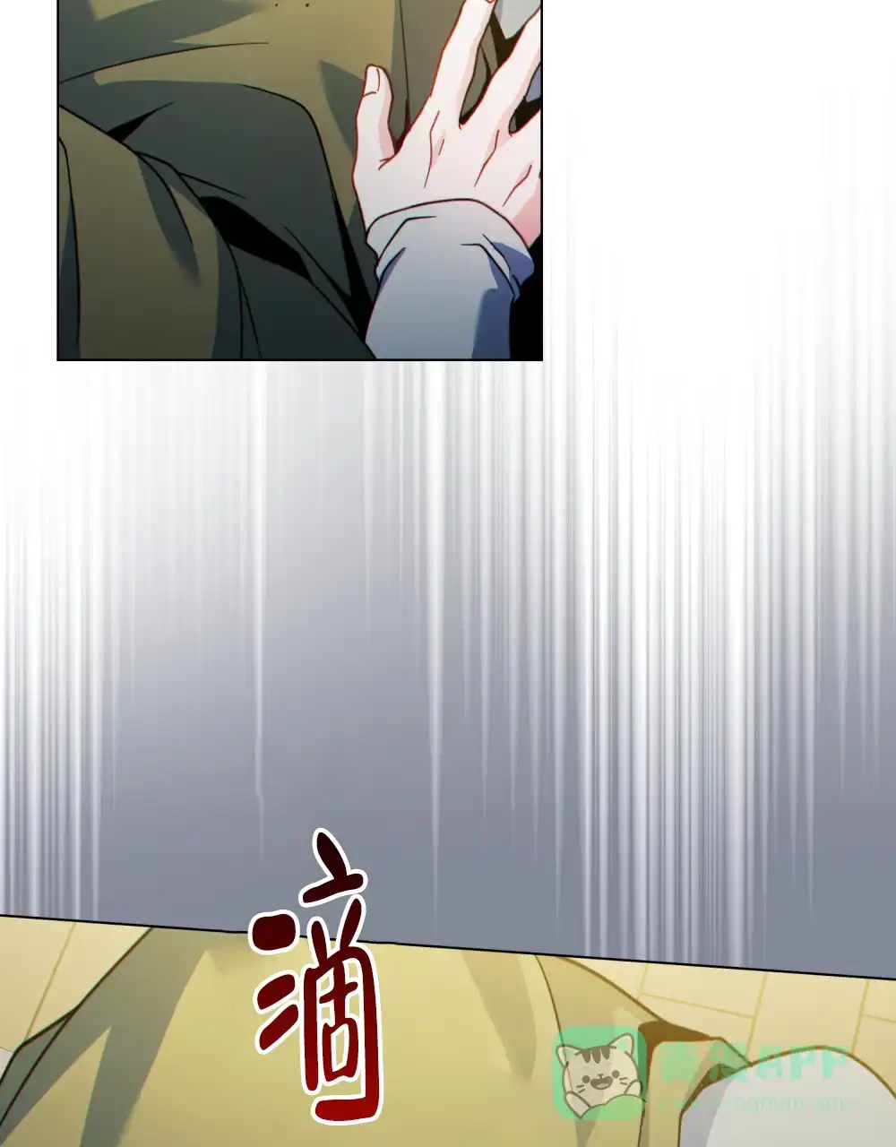 《转世魔法师》第66话 第41页