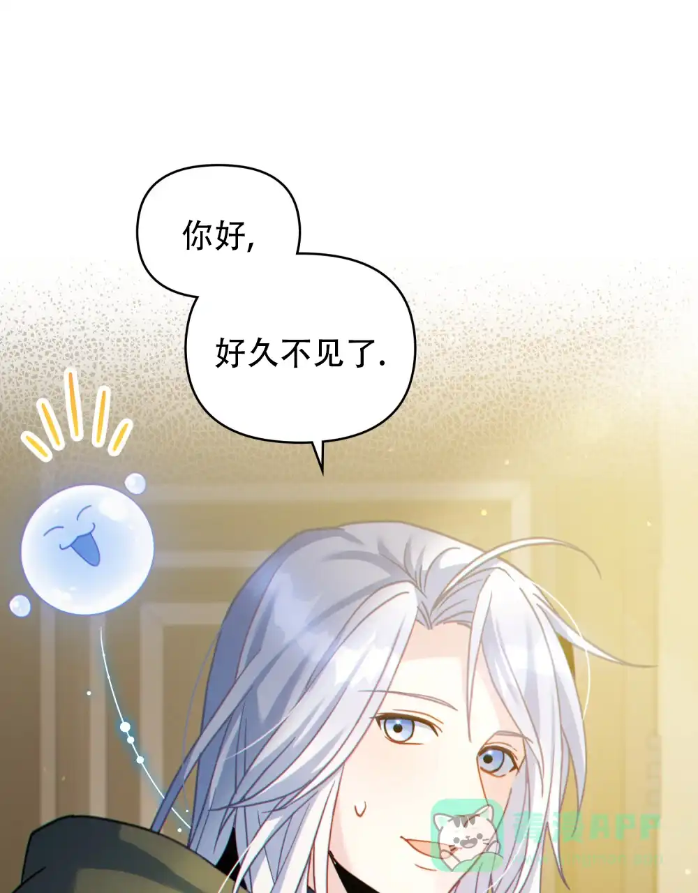 《转世魔法师》第66话 第26页