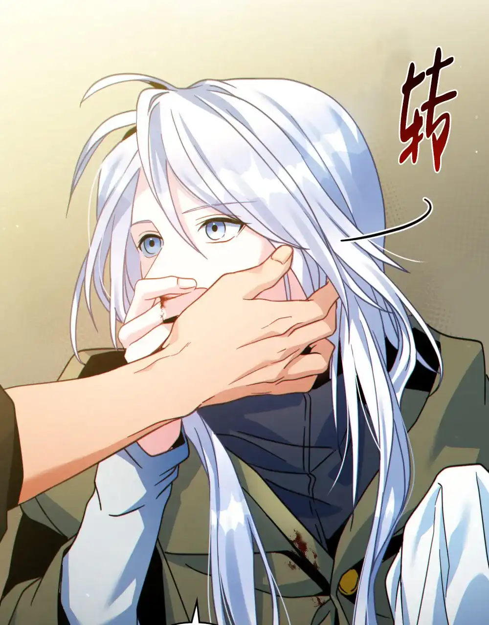 《转世魔法师》第67话 第28页