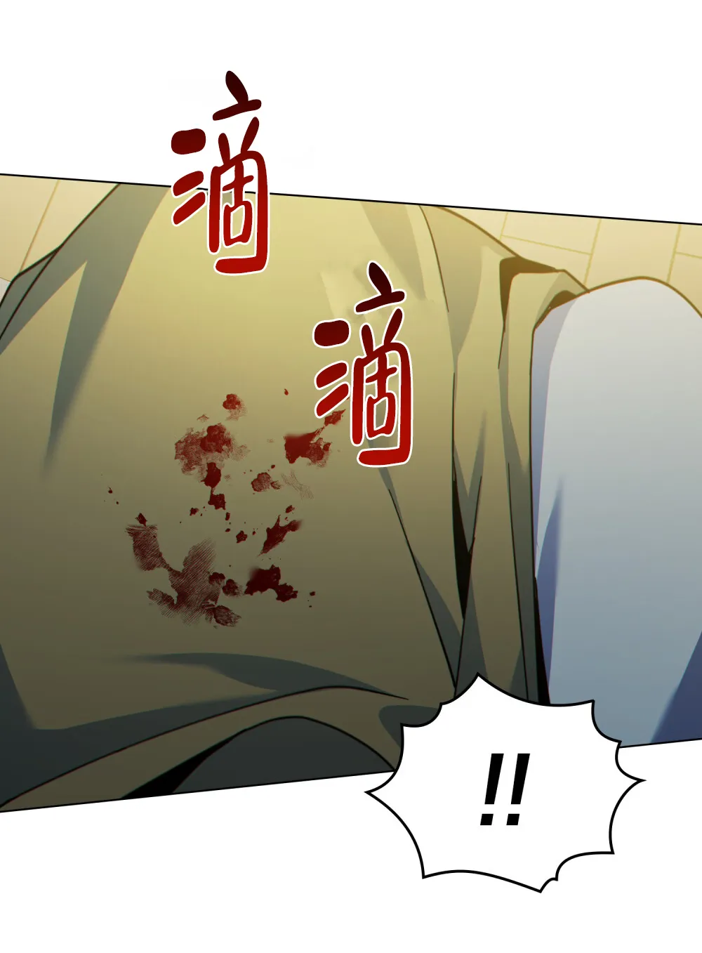 《转世魔法师》第67话 第10页