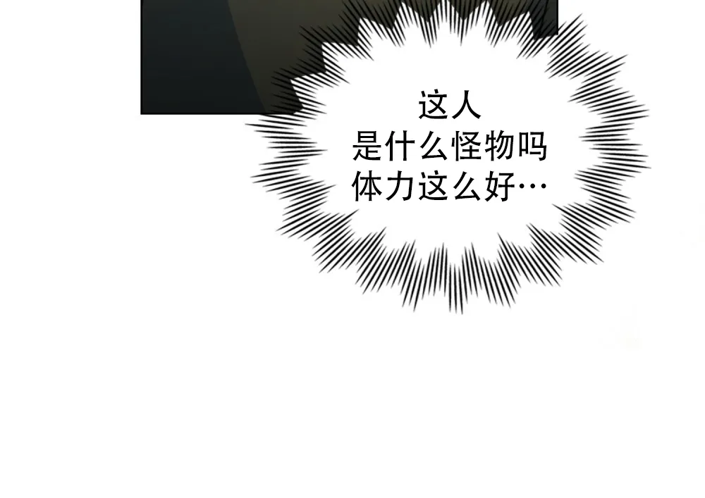 《转世魔法师》第68话 第5页