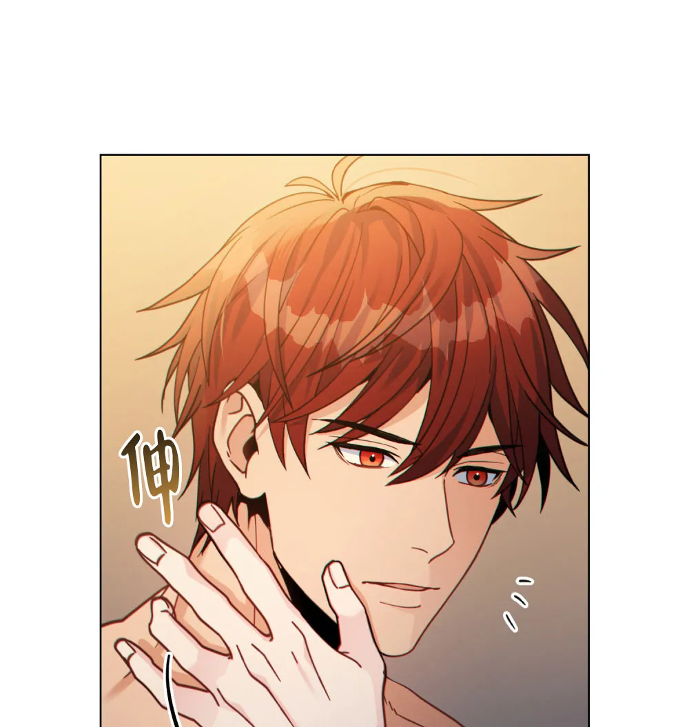 《转世魔法师》第69话 第8页