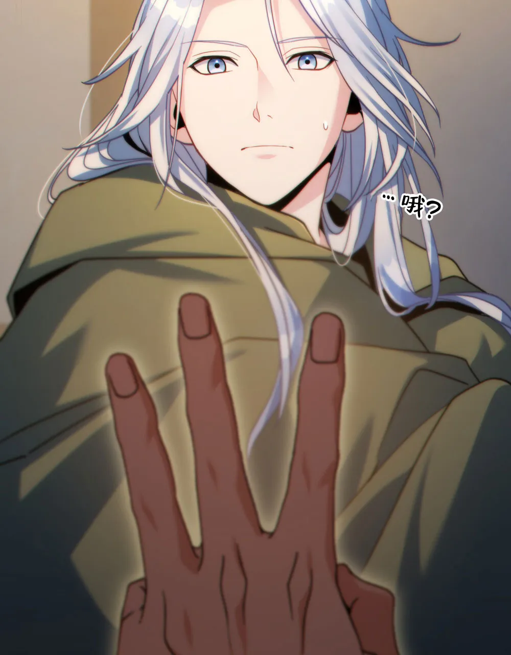 《转世魔法师》第69话 第19页