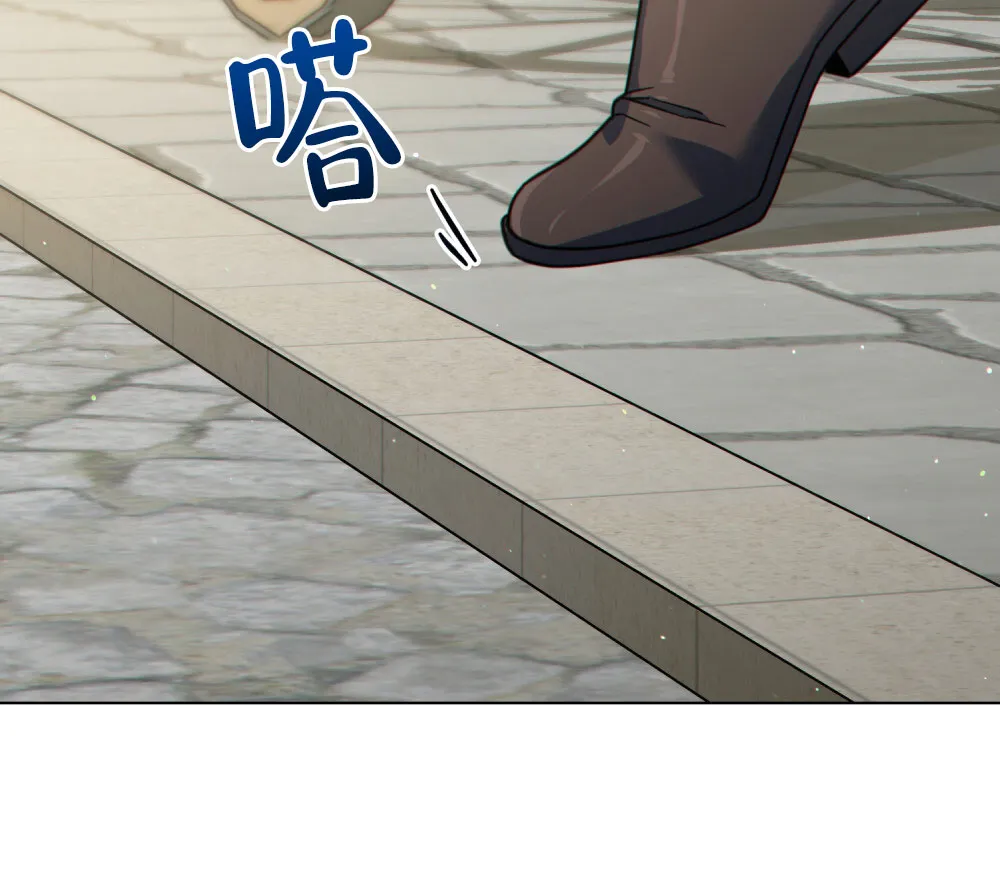 《转世魔法师》第70话 第38页