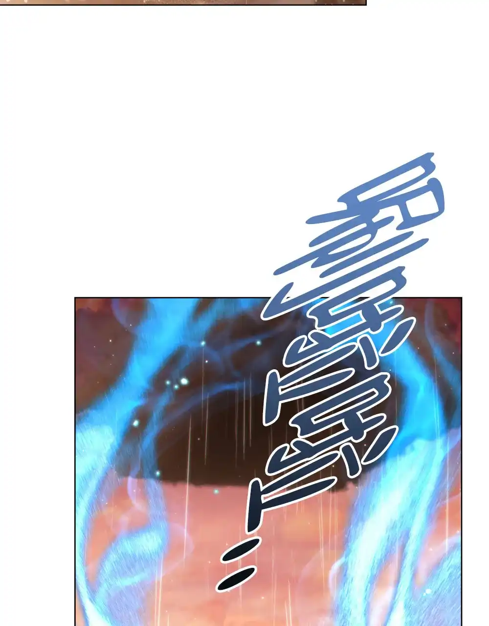 《转世魔法师》第73话 第19页