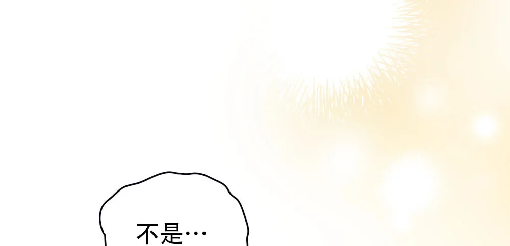 《转世魔法师》第74话 第22页