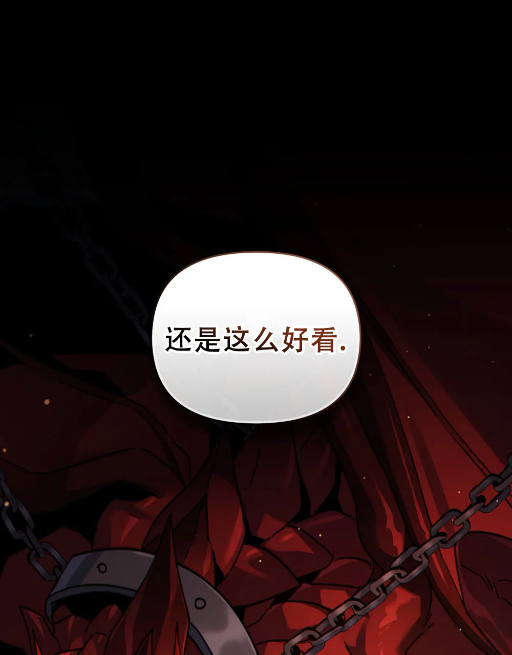 《转世魔法师》第75话 第10页
