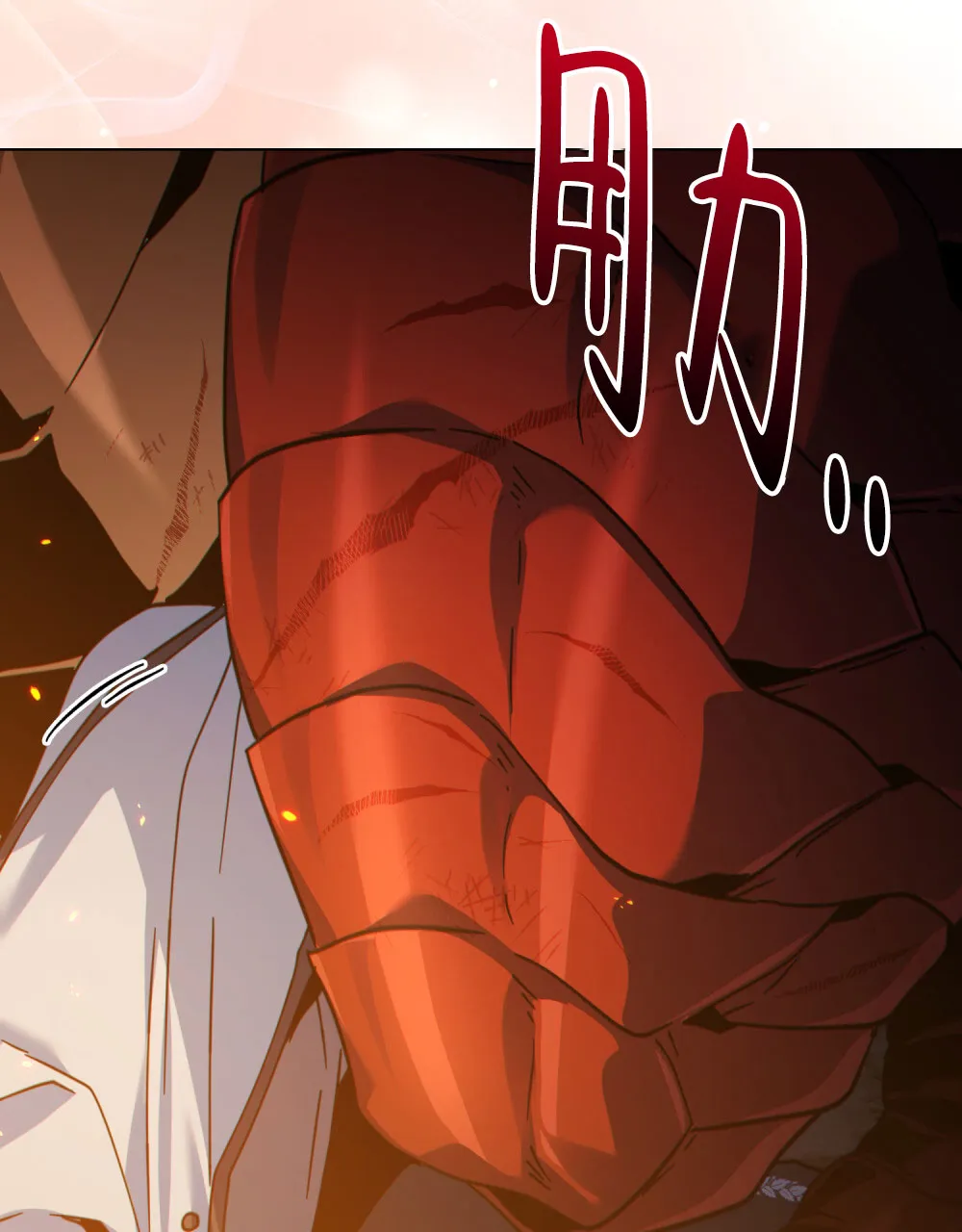 《转世魔法师》第75话 第38页