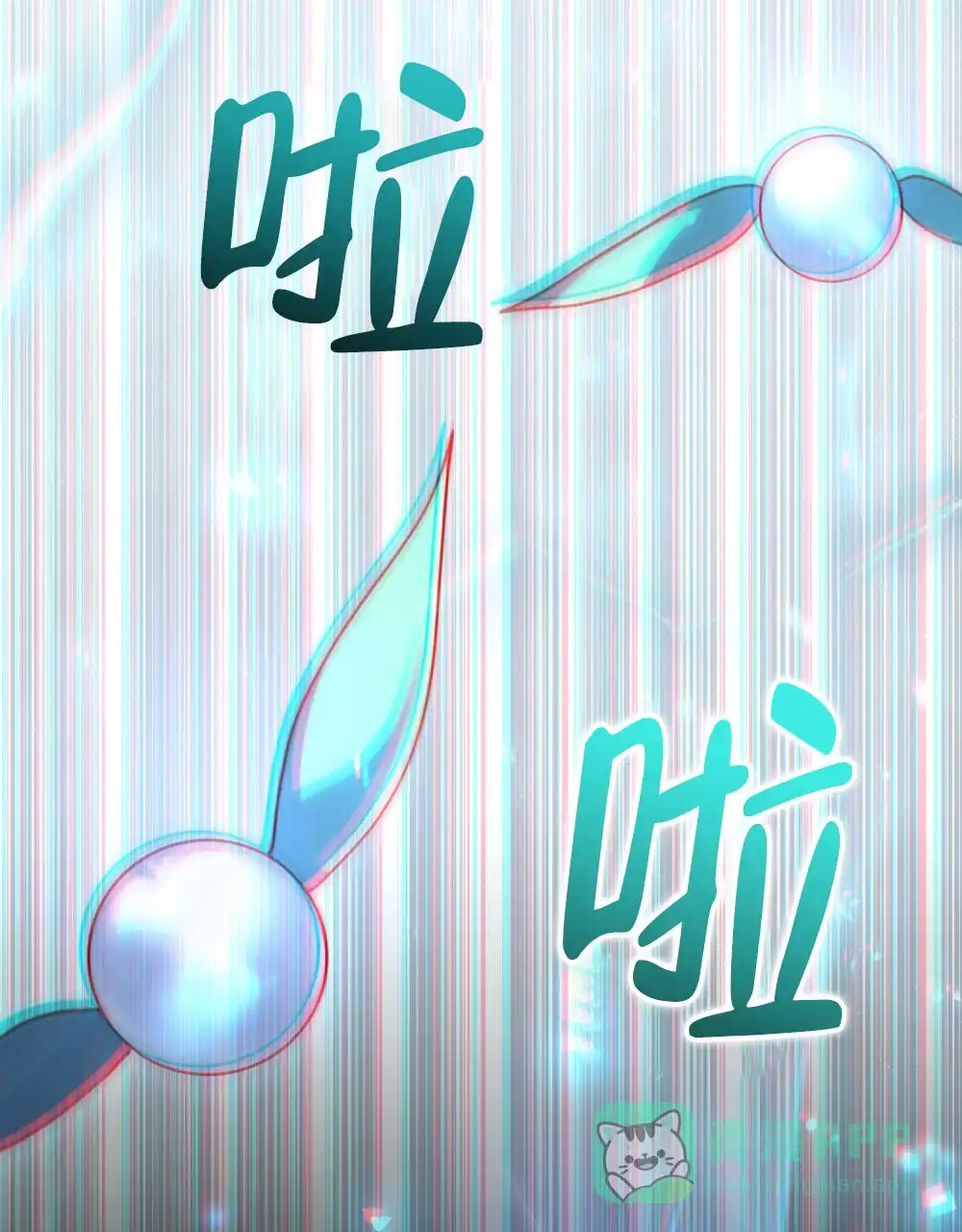 《转世魔法师》第76话 第51页