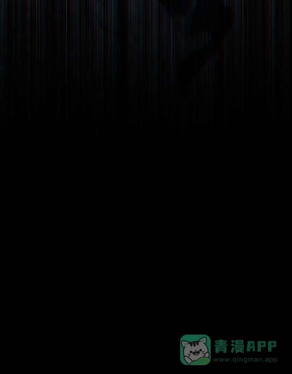 《转世魔法师》第76话 第56页