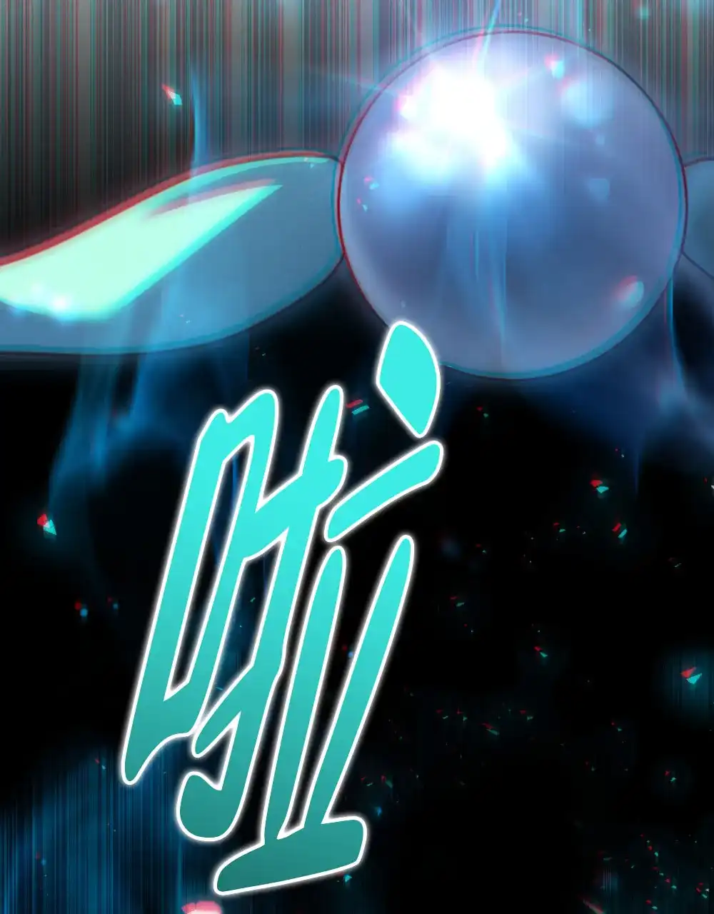 《转世魔法师》第76话 第52页
