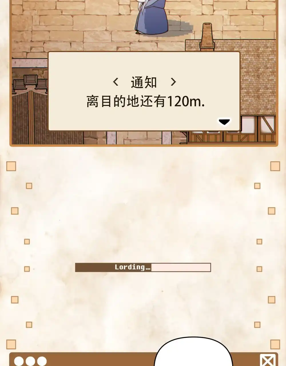 《转世魔法师》第78话 第45页