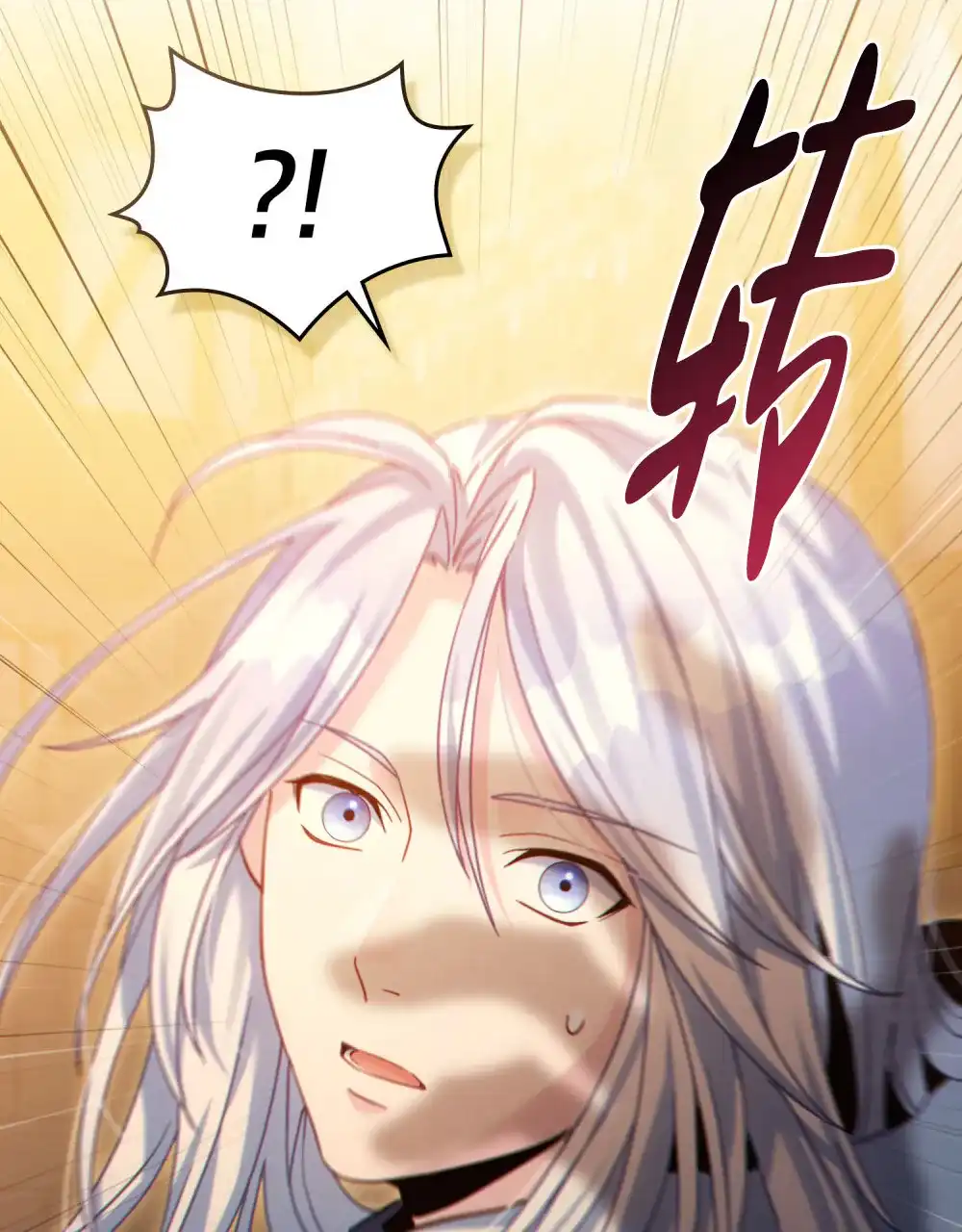 《转世魔法师》第79话 第5页