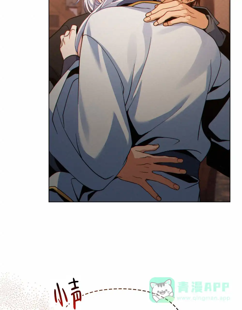 《转世魔法师》第80话 第31页