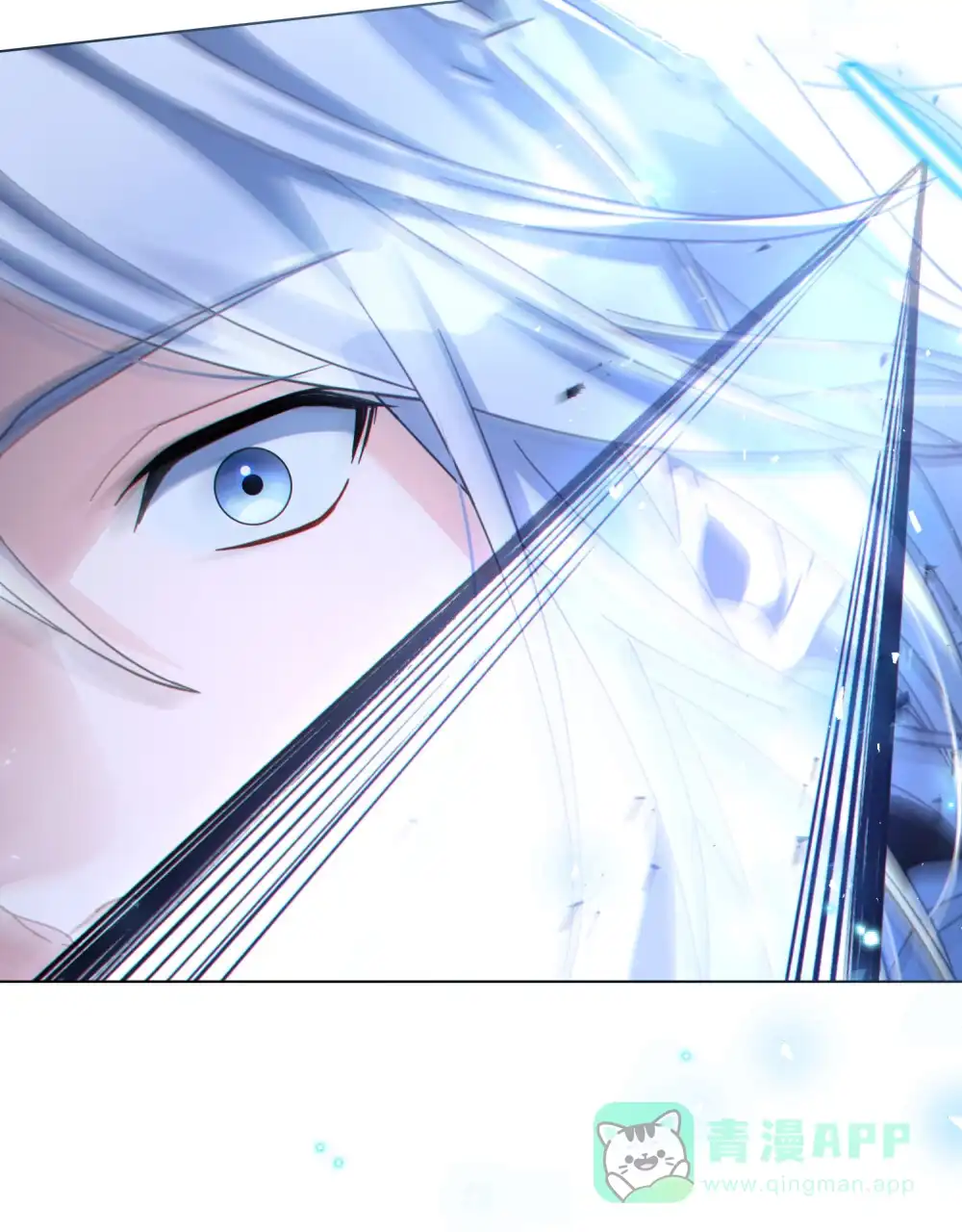 《转世魔法师》第81话 第36页