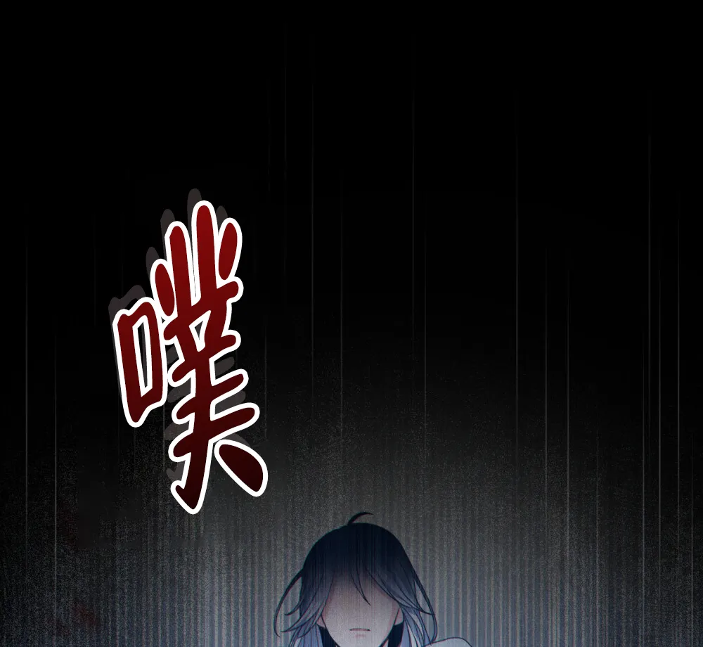 《转世魔法师》第82话 第35页