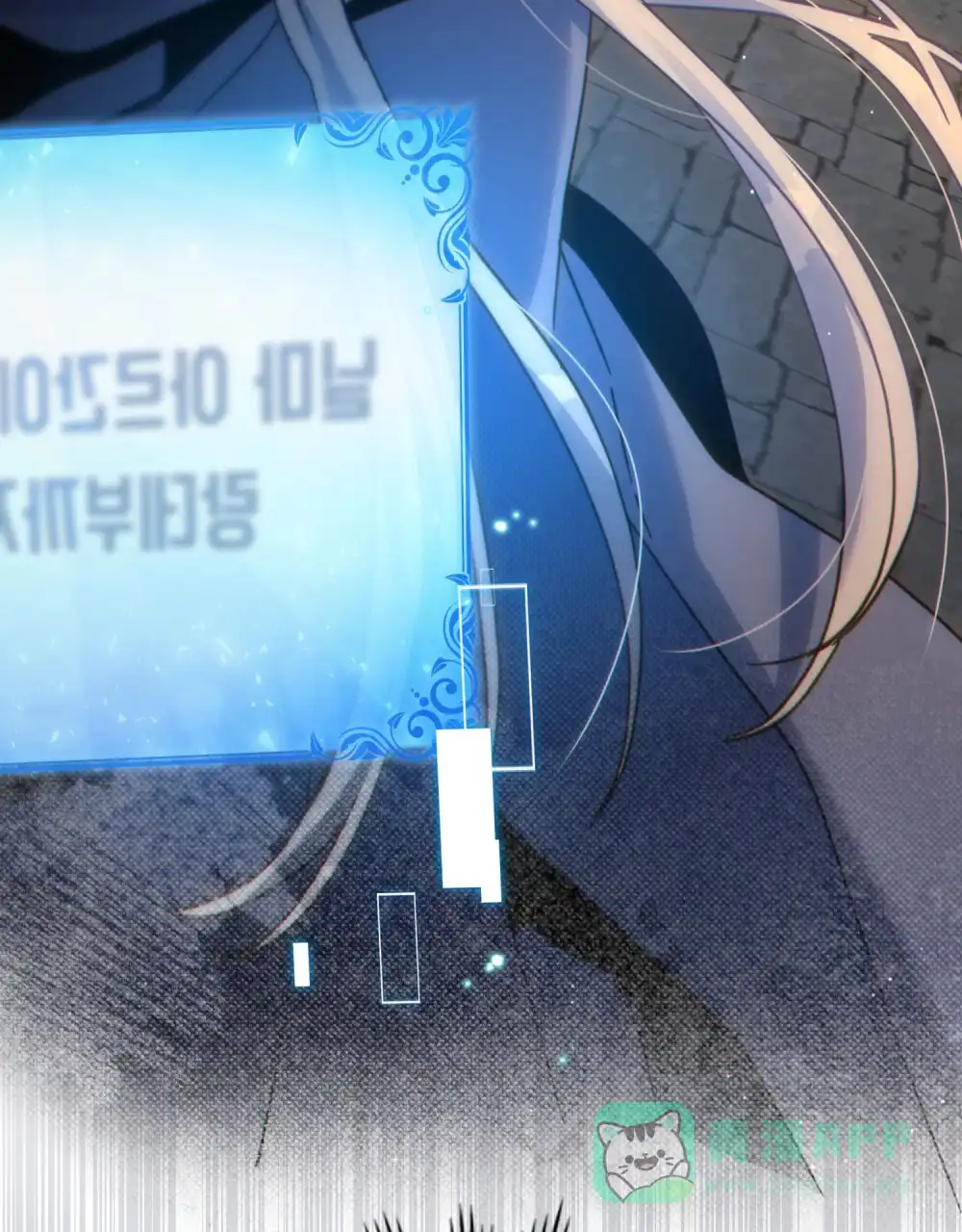 《转世魔法师》第83话 第51页