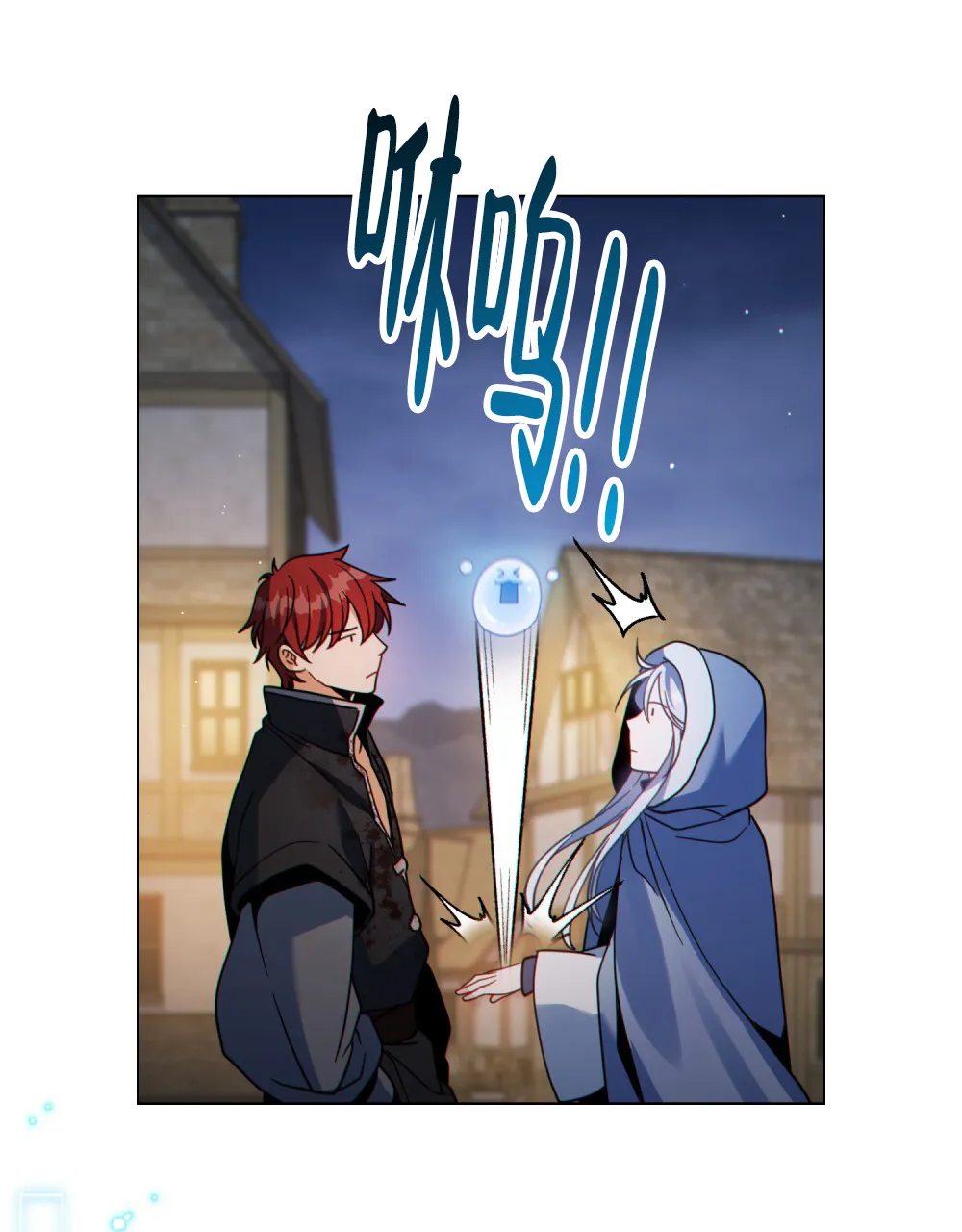 《转世魔法师》第83话 第48页