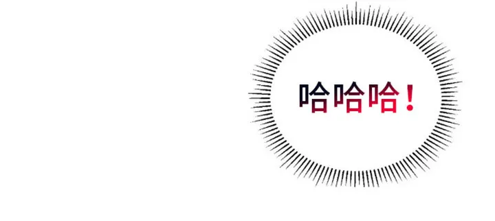 《转世天魔》第11话 第28页