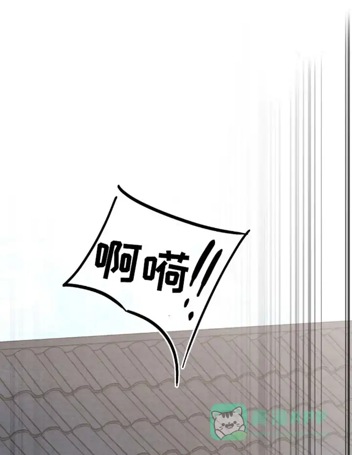 《转世天魔》第11话 第16页