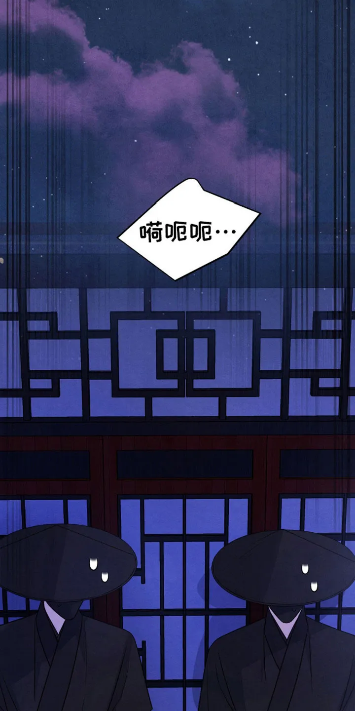 《转世天魔》第11话 第19页