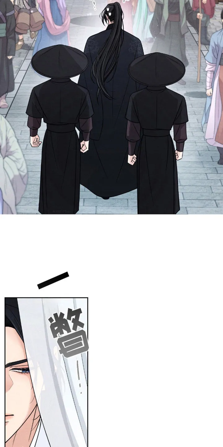 《转世天魔》第4话 第4页