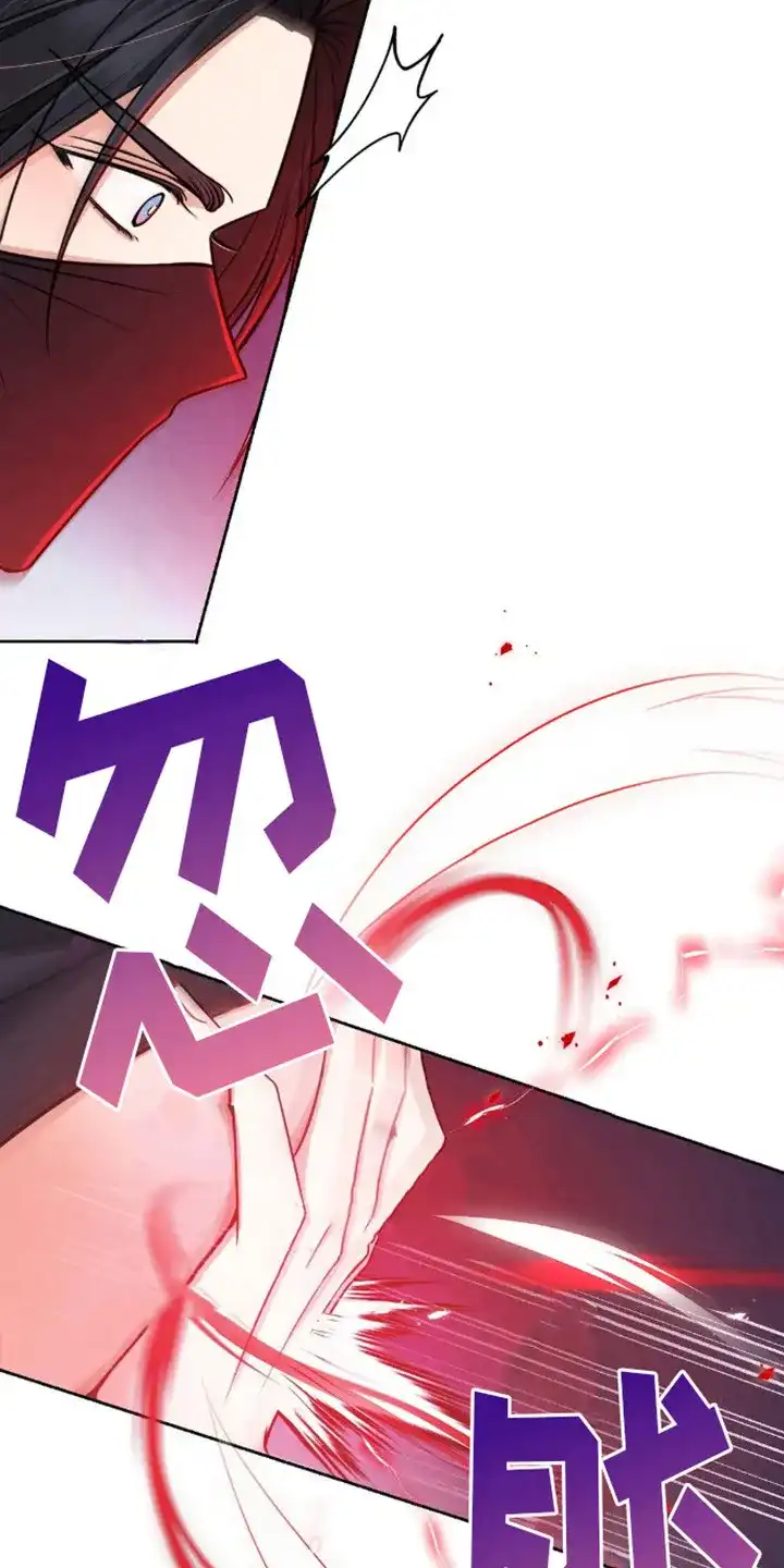 《转世天魔》第7话 第4页