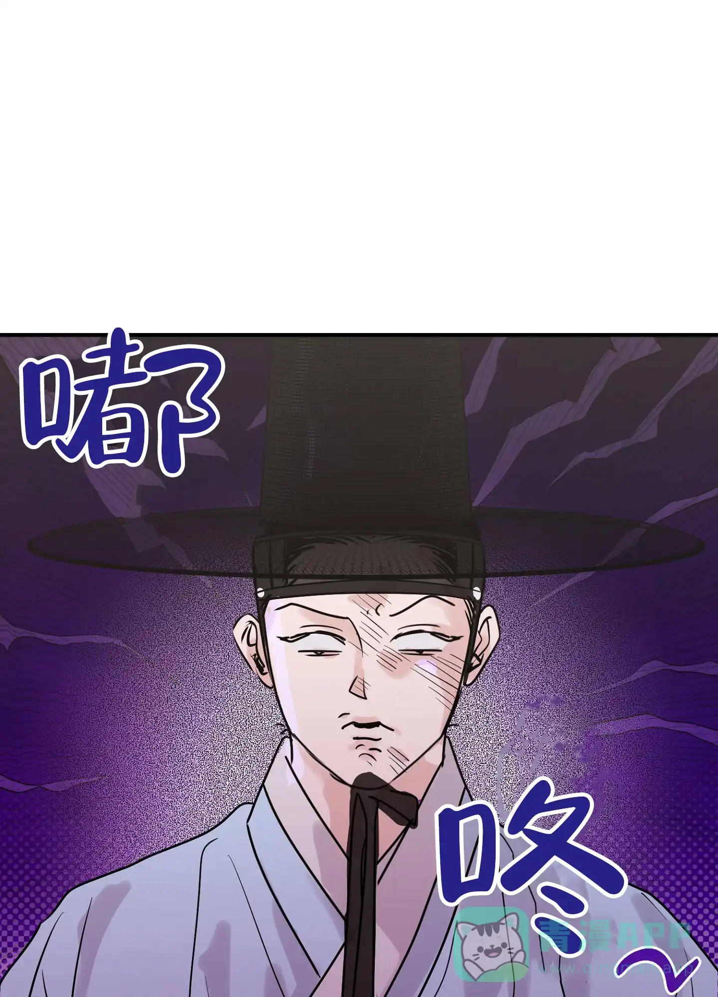 《专属武器》第7话 第1页