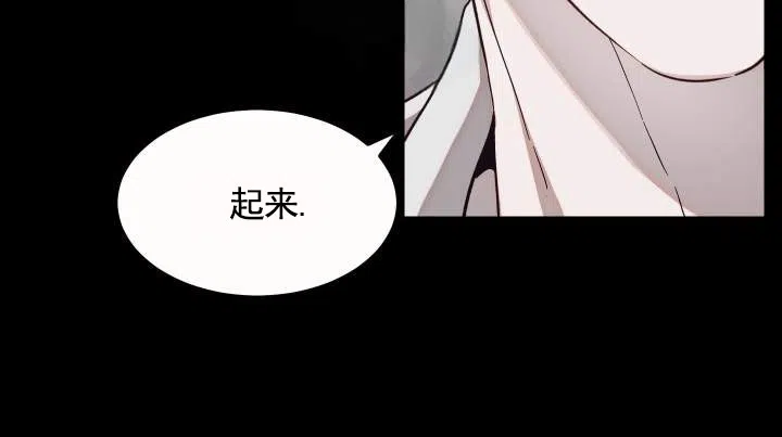 专属响铃 第1话 第3页