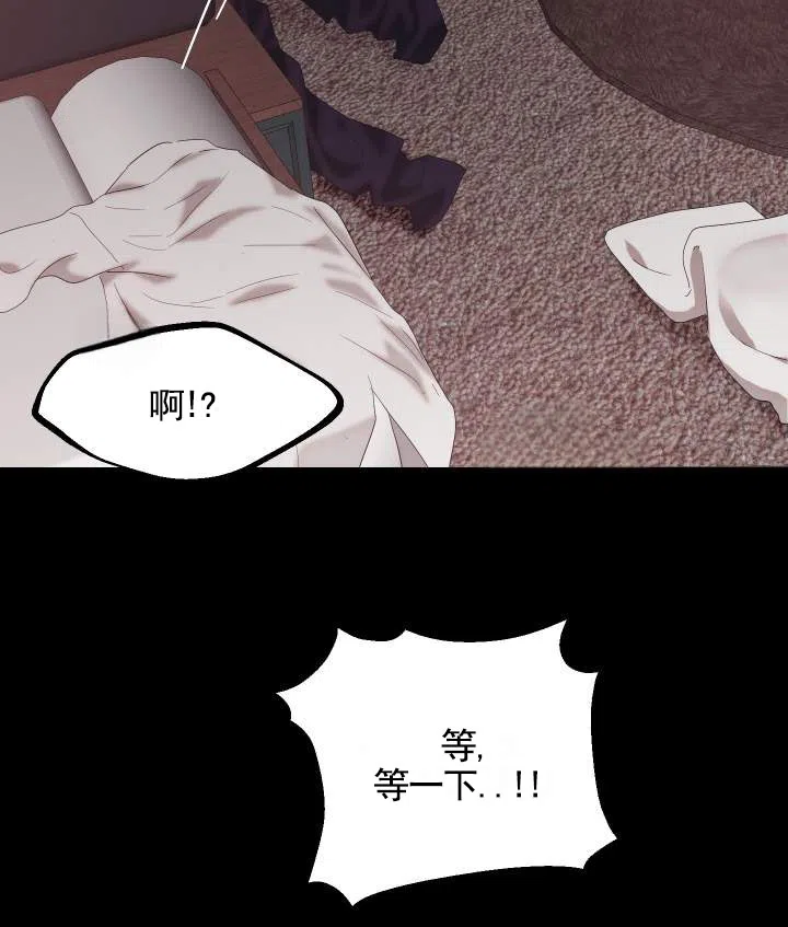专属响铃 第1话 第5页