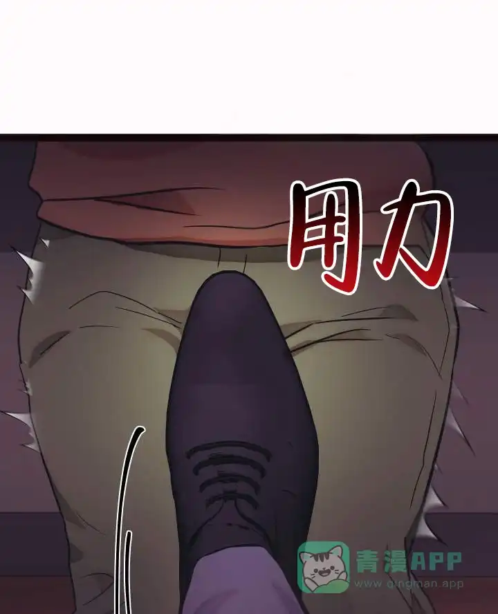 专属响铃 第12话 第1页