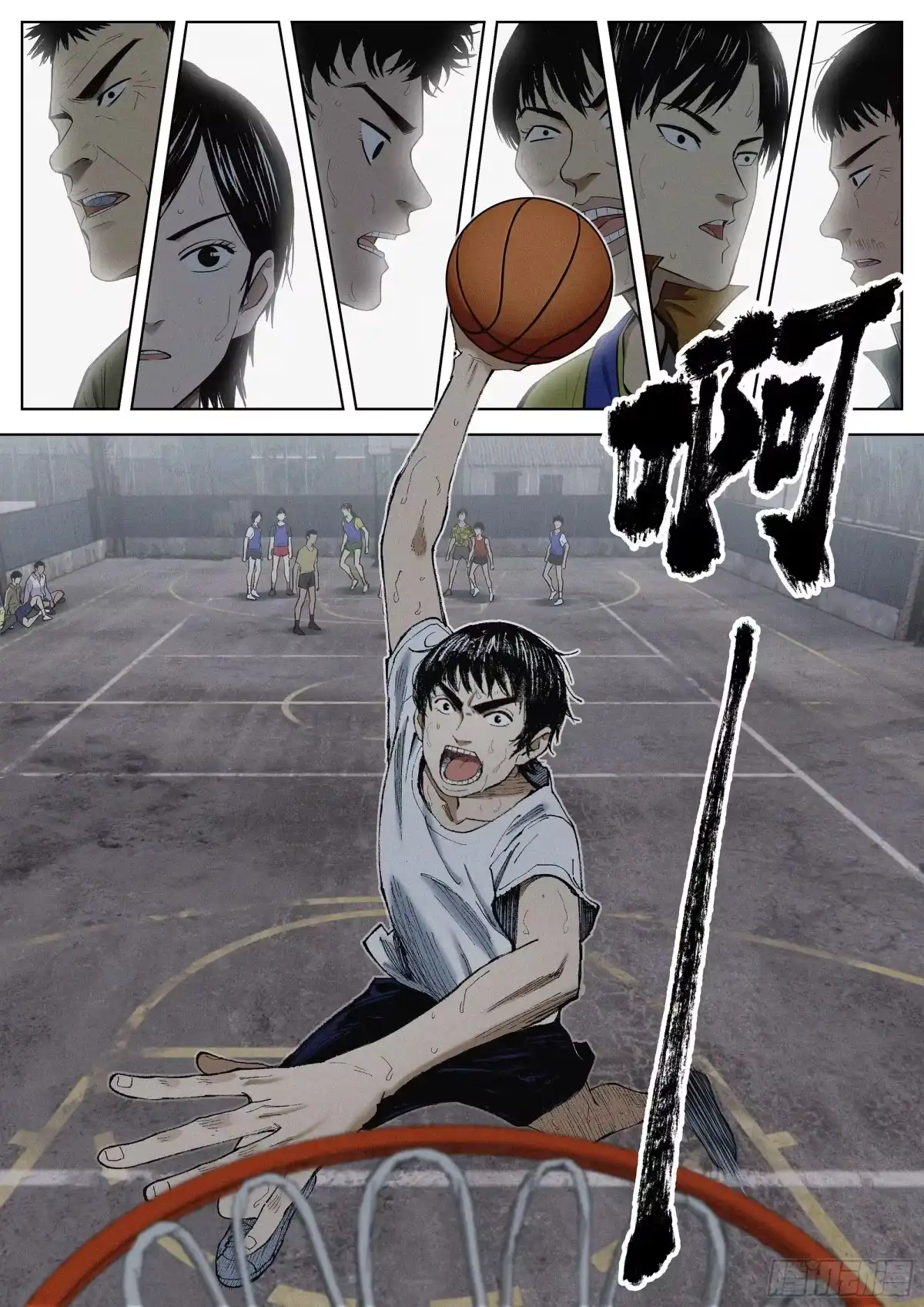 《追风》10 他的名字叫.. 第19页