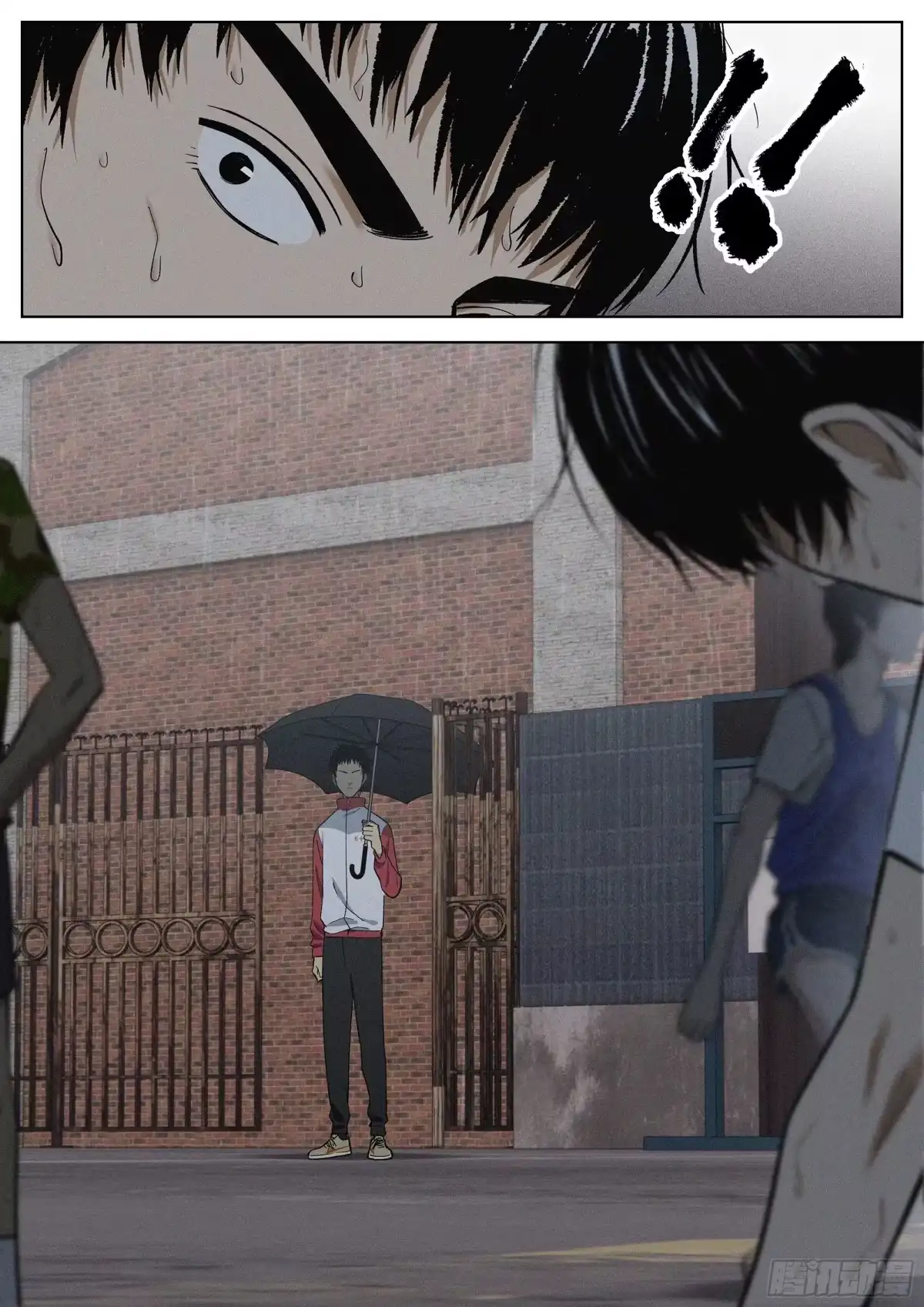 《追风》10 他的名字叫.. 第5页