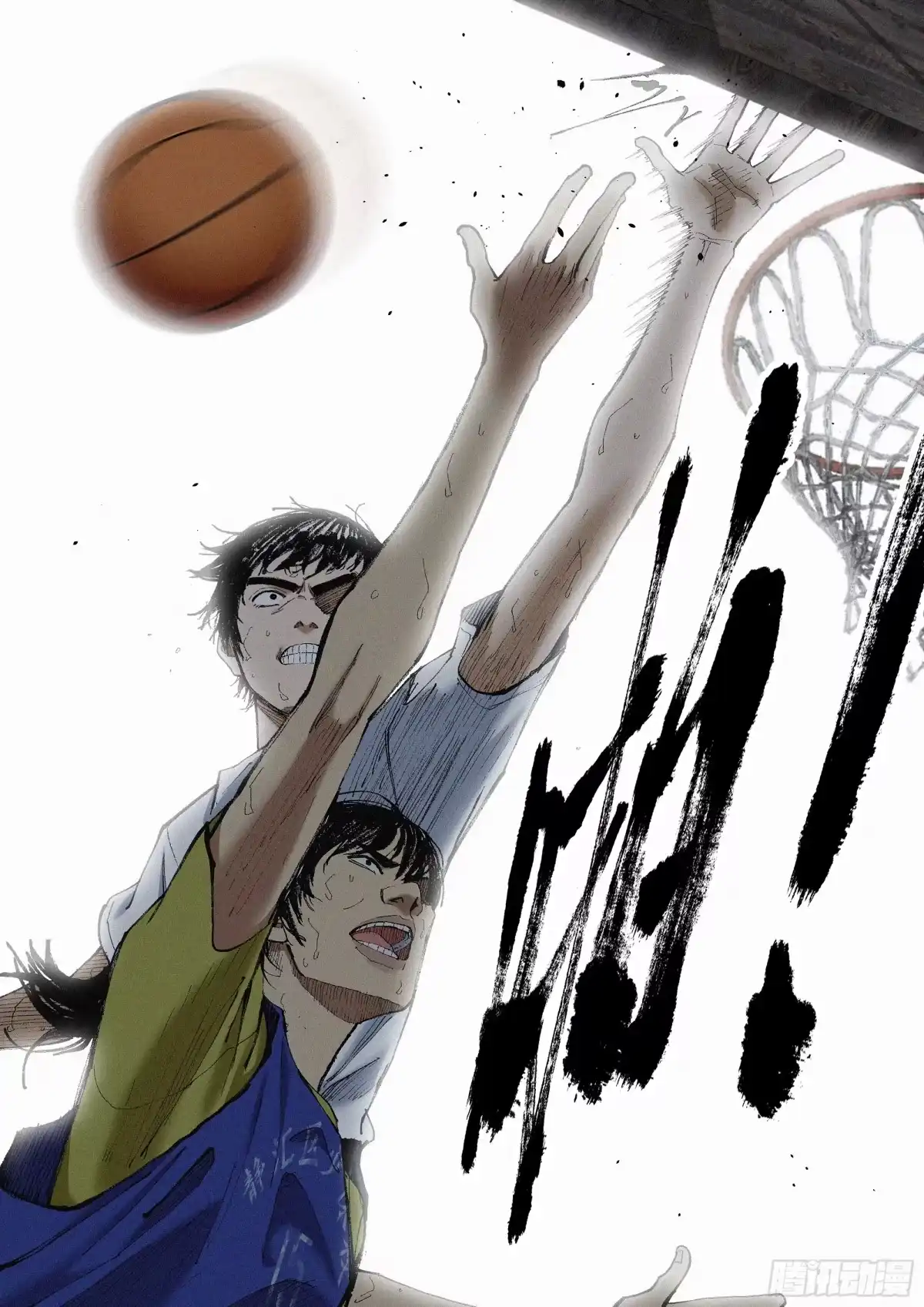 《追风》10 他的名字叫.. 第14页