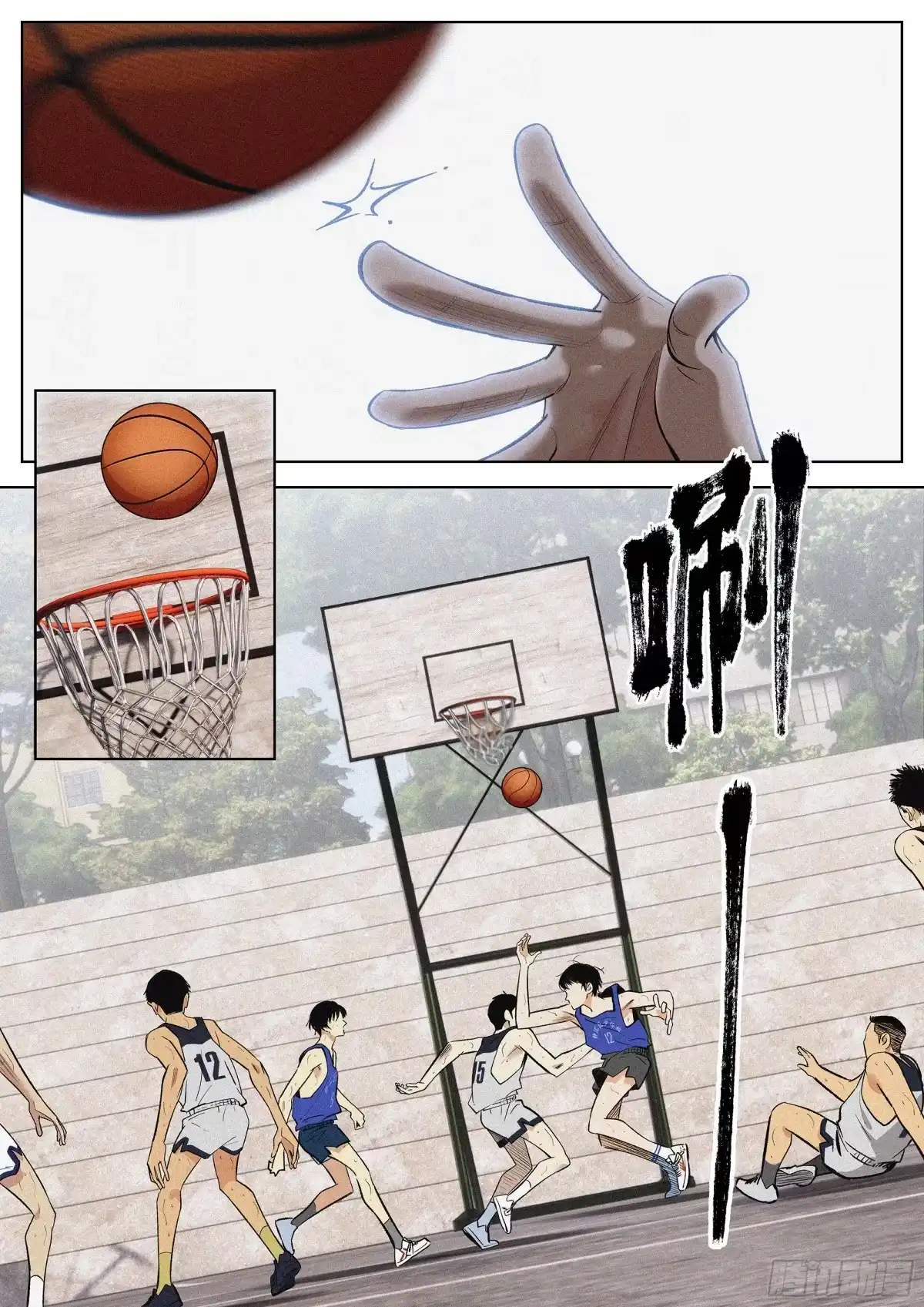 《追风》14 好难啊.. 第18页
