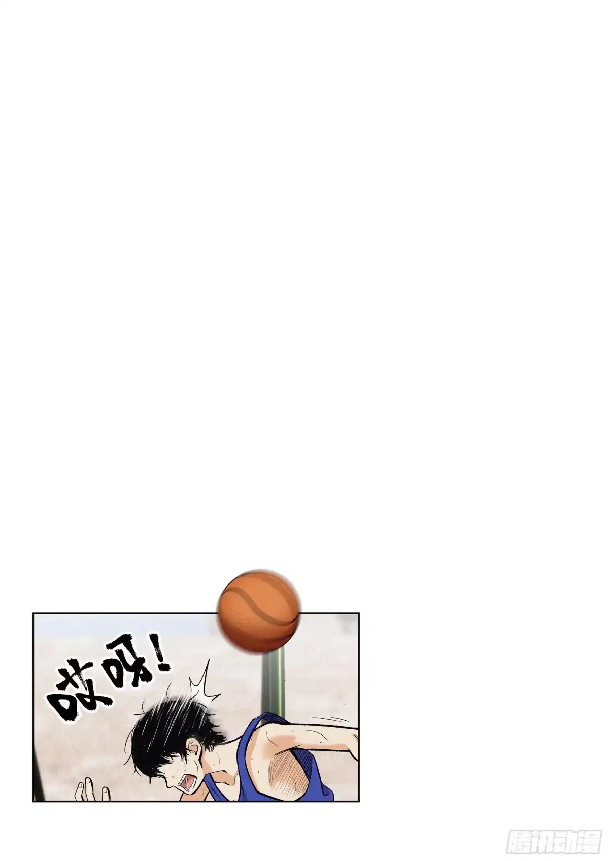 《追风》14 好难啊.. 第20页