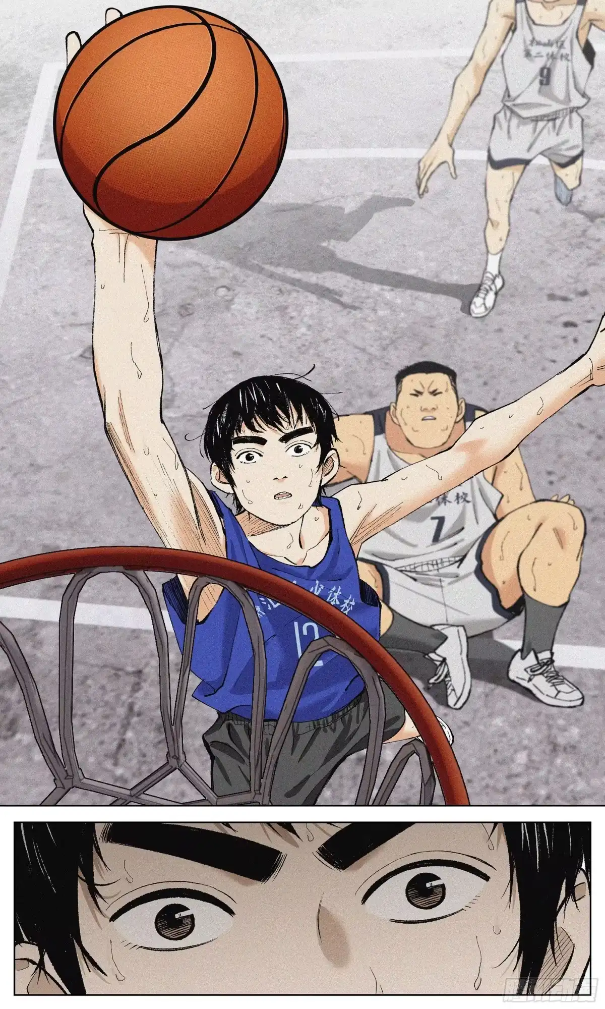 《追风》14 好难啊.. 第17页