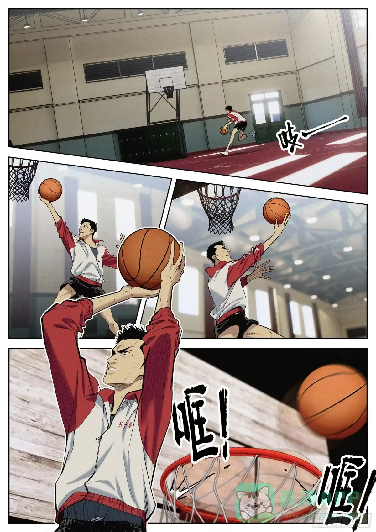 《追风》15 初学者 第1页