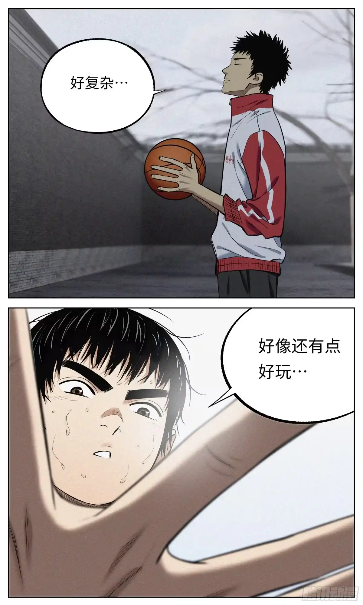 《追风》15 初学者 第22页