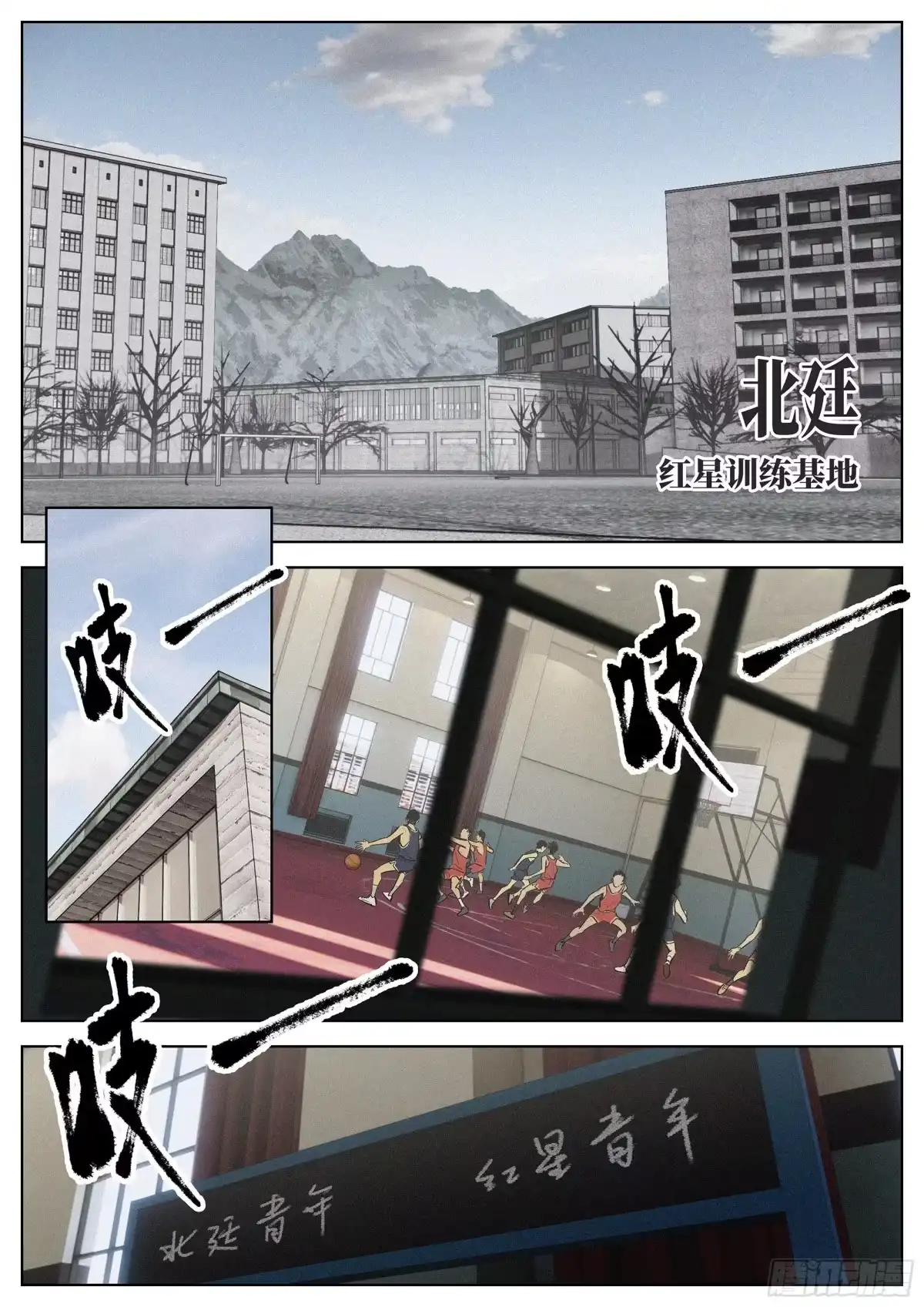 《追风》16 什么意思? 第7页