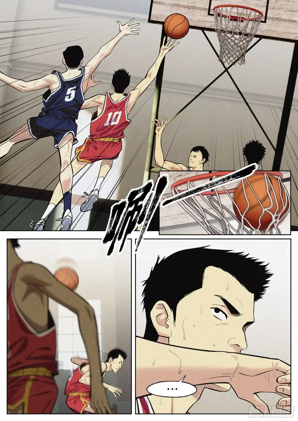 《追风》16 什么意思? 第10页