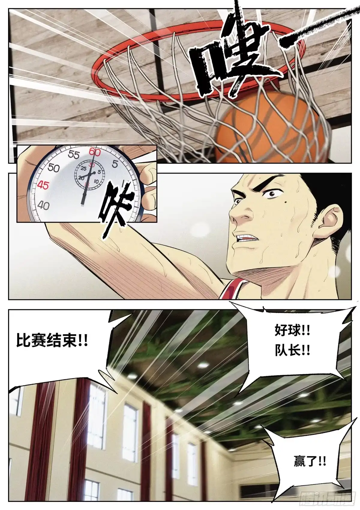 《追风》16 什么意思? 第17页
