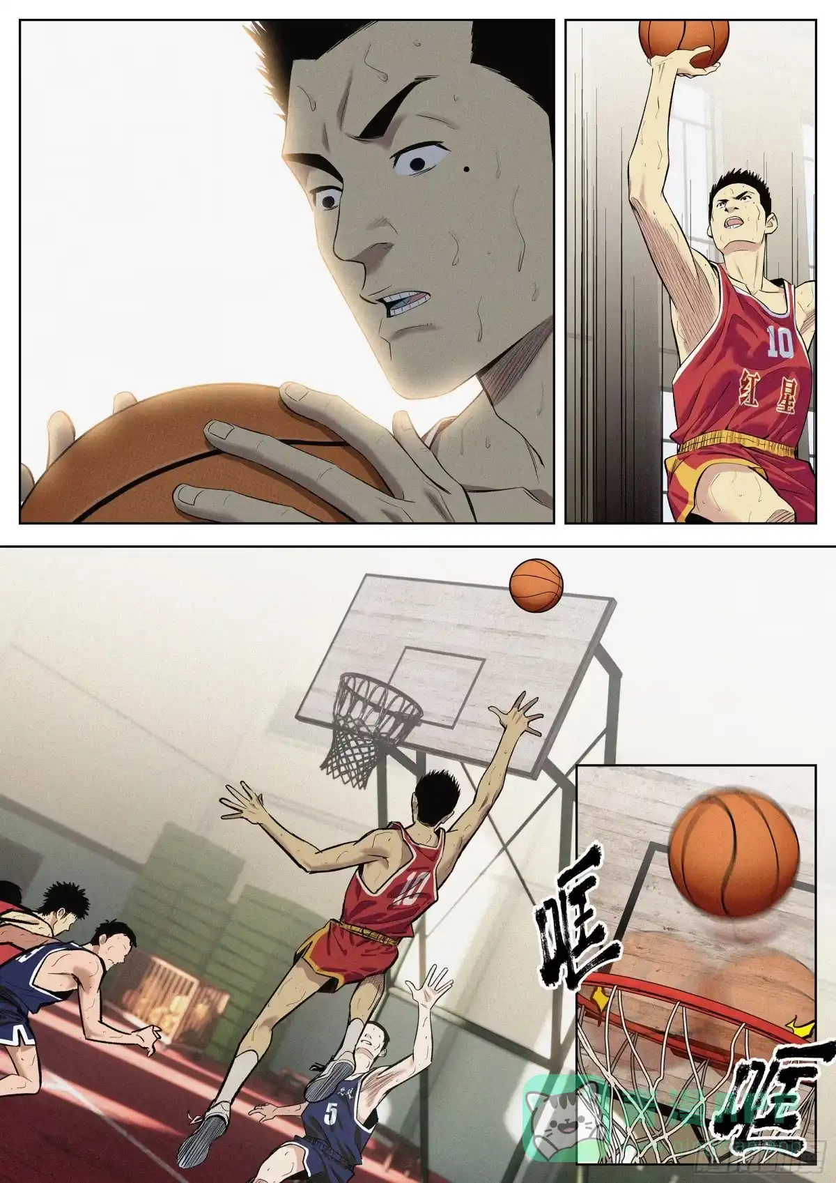 《追风》16 什么意思? 第16页