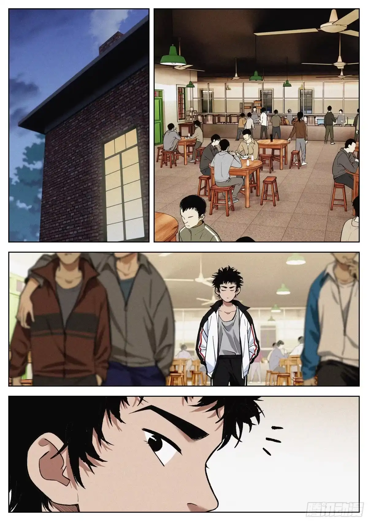 《追风》17.可以吗？ 第13页