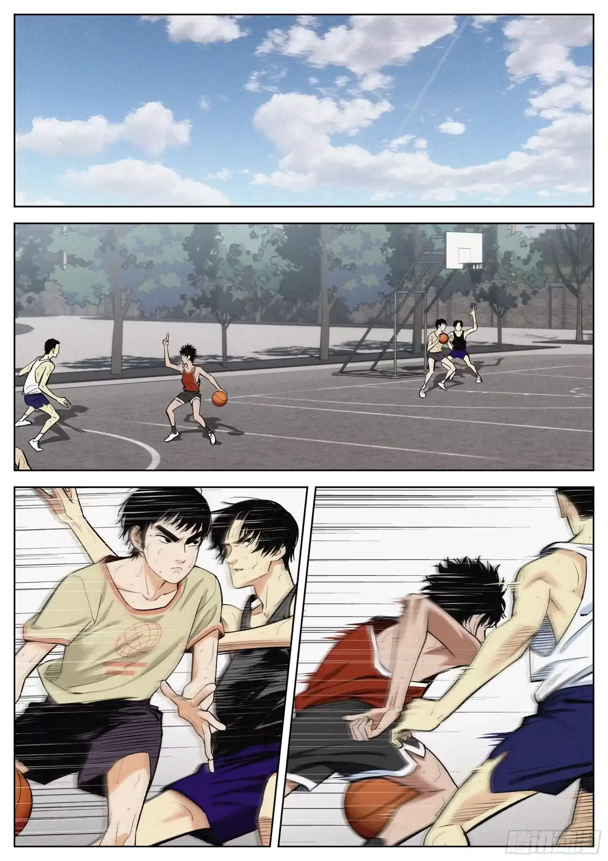 《追风》17.可以吗？ 第5页