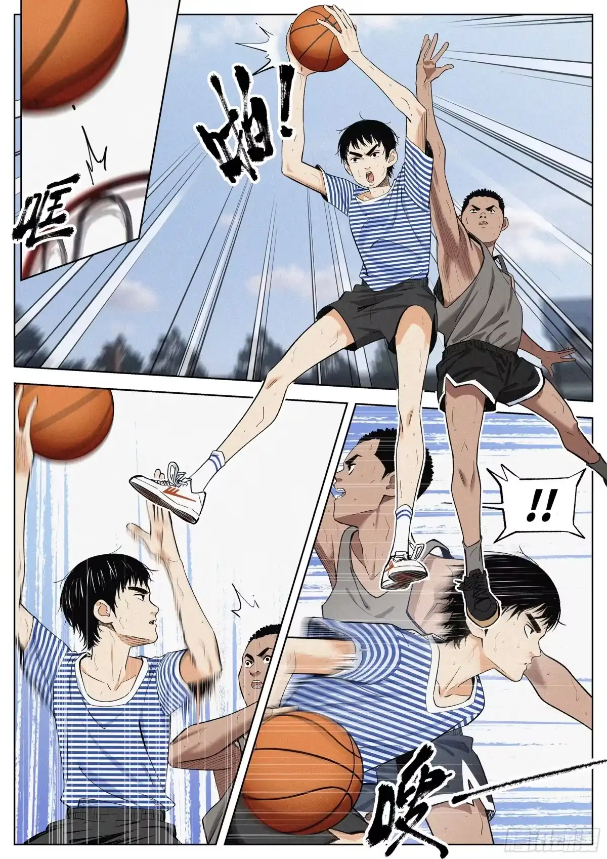 《追风》19 涨球 第10页