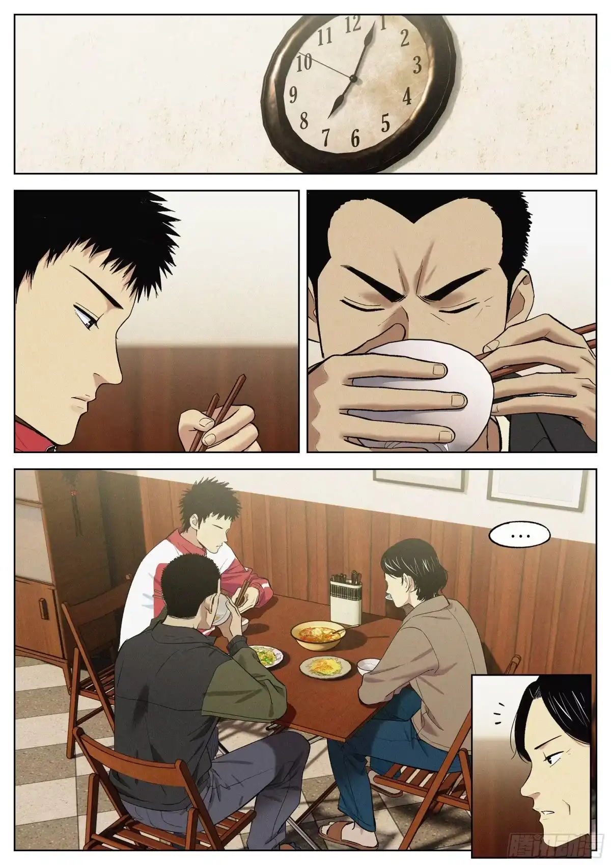 《追风》19 涨球 第4页
