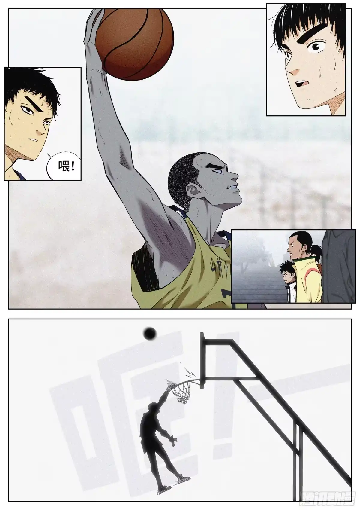 《追风》20 毕生绝学 第2页